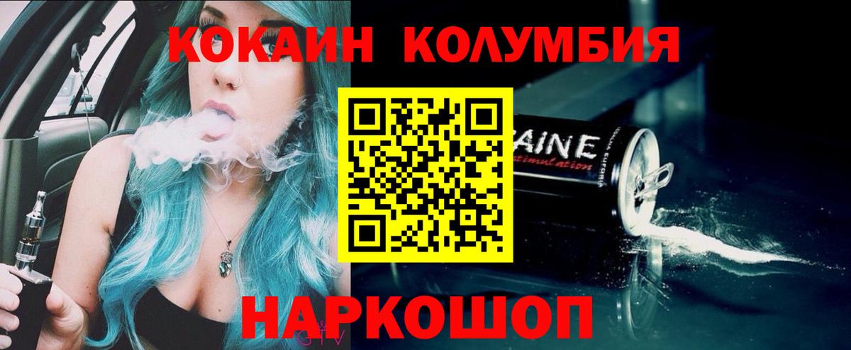 Cocaine 98%  Кокаин  Cocaine Fish Scale  Азнакаево  Вход с VPN 