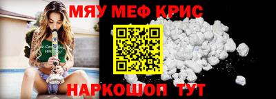 кокс Абинск