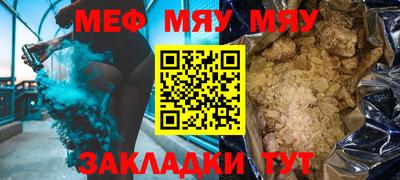 мет Абакан