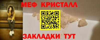 мет Абакан