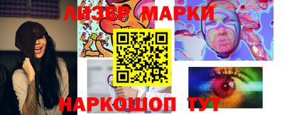 кокс Абинск