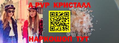 кокс Абинск