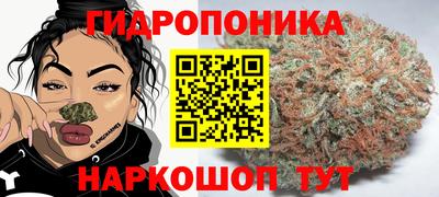 марихуана Азнакаево