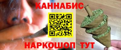 марихуана Азнакаево