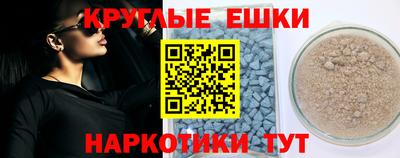 кокс Абинск