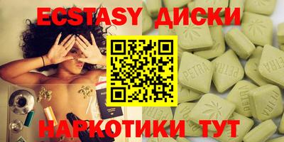 кокс Абинск
