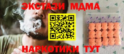 мет Абакан