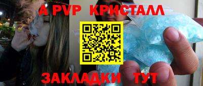 мет Абакан