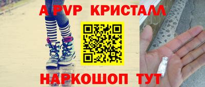 кокс Абинск
