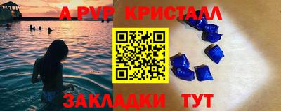 мет Абакан