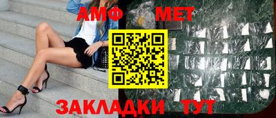 мет Абакан