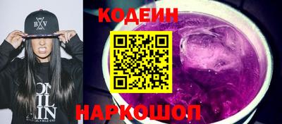 кокс Абинск