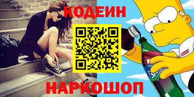 кокс Абинск