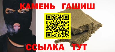 мет Абакан