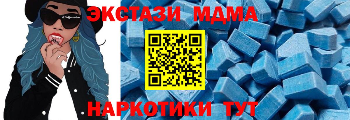 MDMA Molly Азнакаево