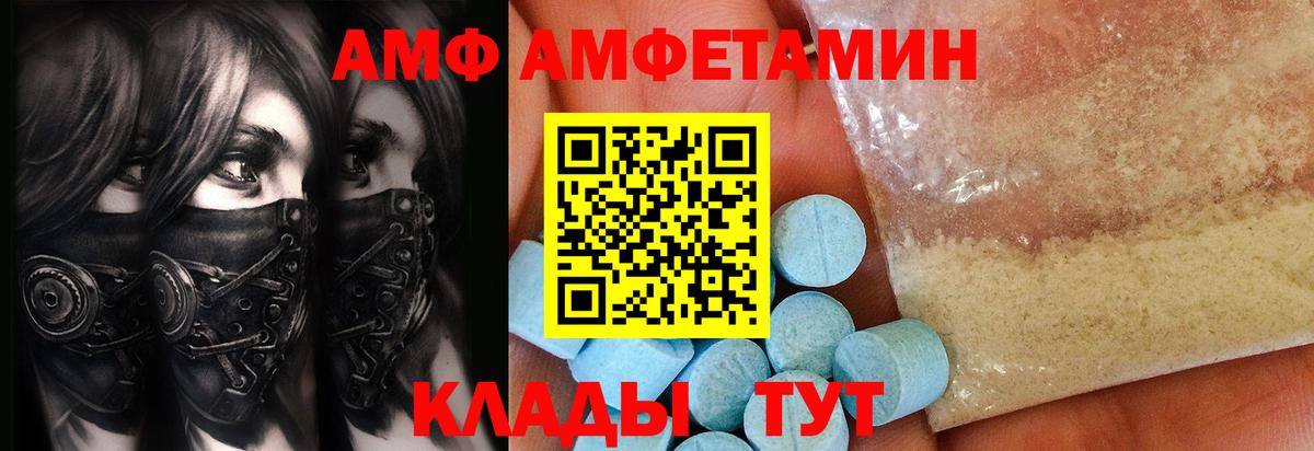 Азнакаево  Метамфетамин Декстрометамфетамин 99.9%  Метамфетамин Декстрометамфетамин 99.9%  Вход с VPN 