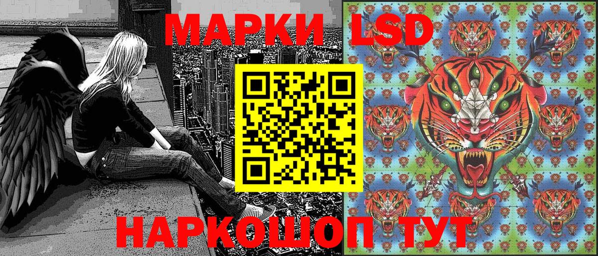Марки 25I-NBOMe 1,5мг  Марки 25I-NBOMe 1,5мг  Вход с VPN  Азнакаево 