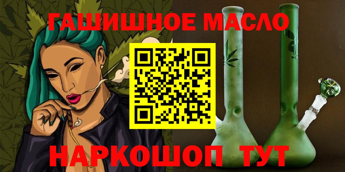 ТГК вейп с тгк Азнакаево