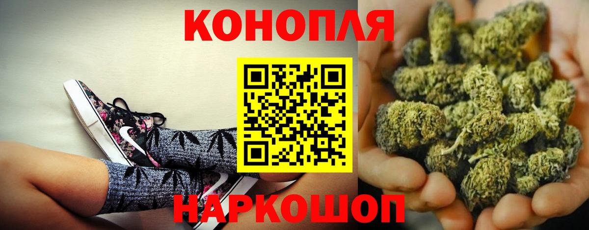 Конопля Ganja Азнакаево