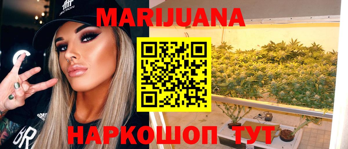 Конопля конопля  Вход с VPN  Шишки марихуана THC 21%  Шишки марихуана ГИДРОПОН  Азнакаево 